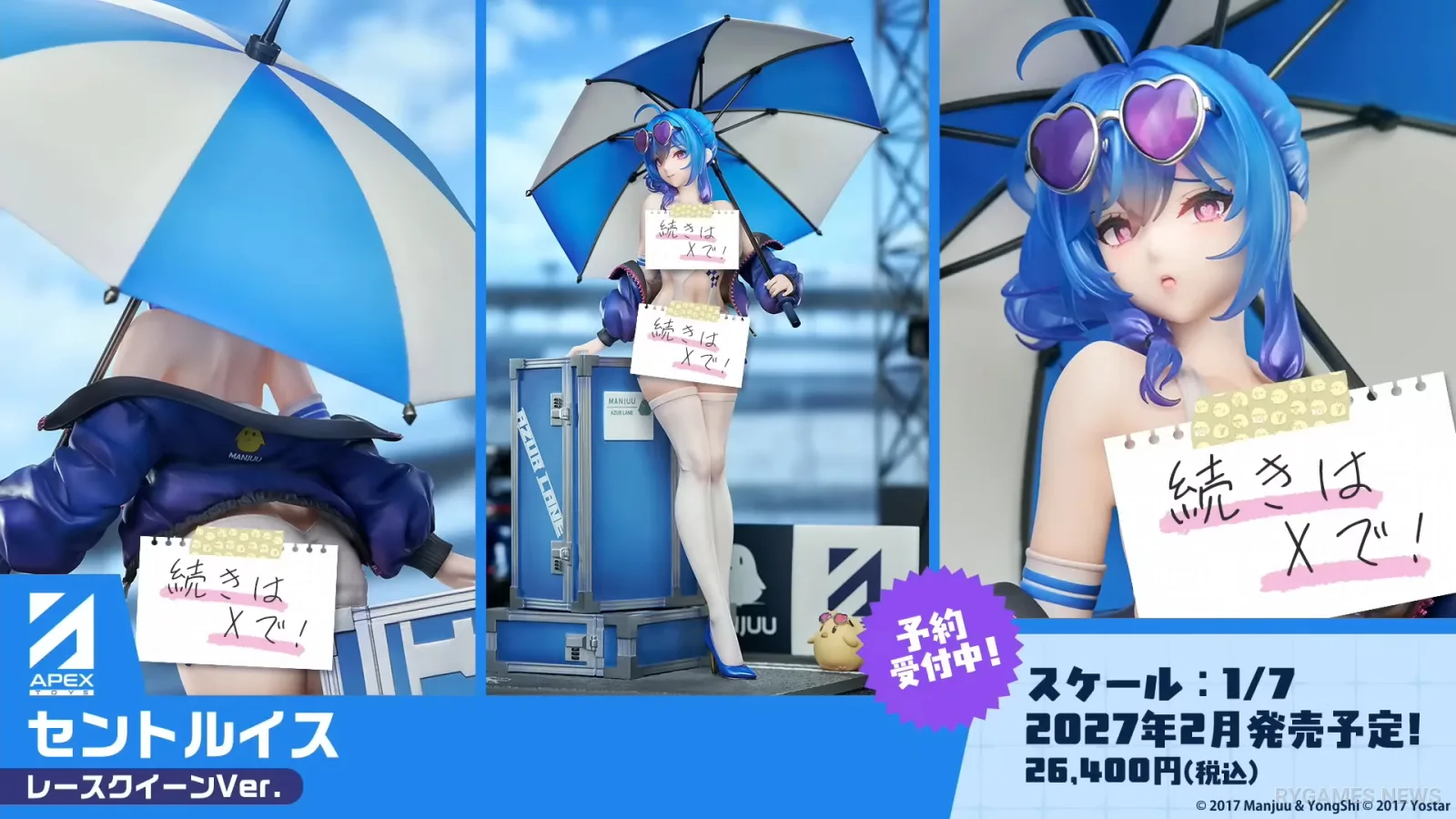 Jajaran figure baru Azur Lane - gambar 45