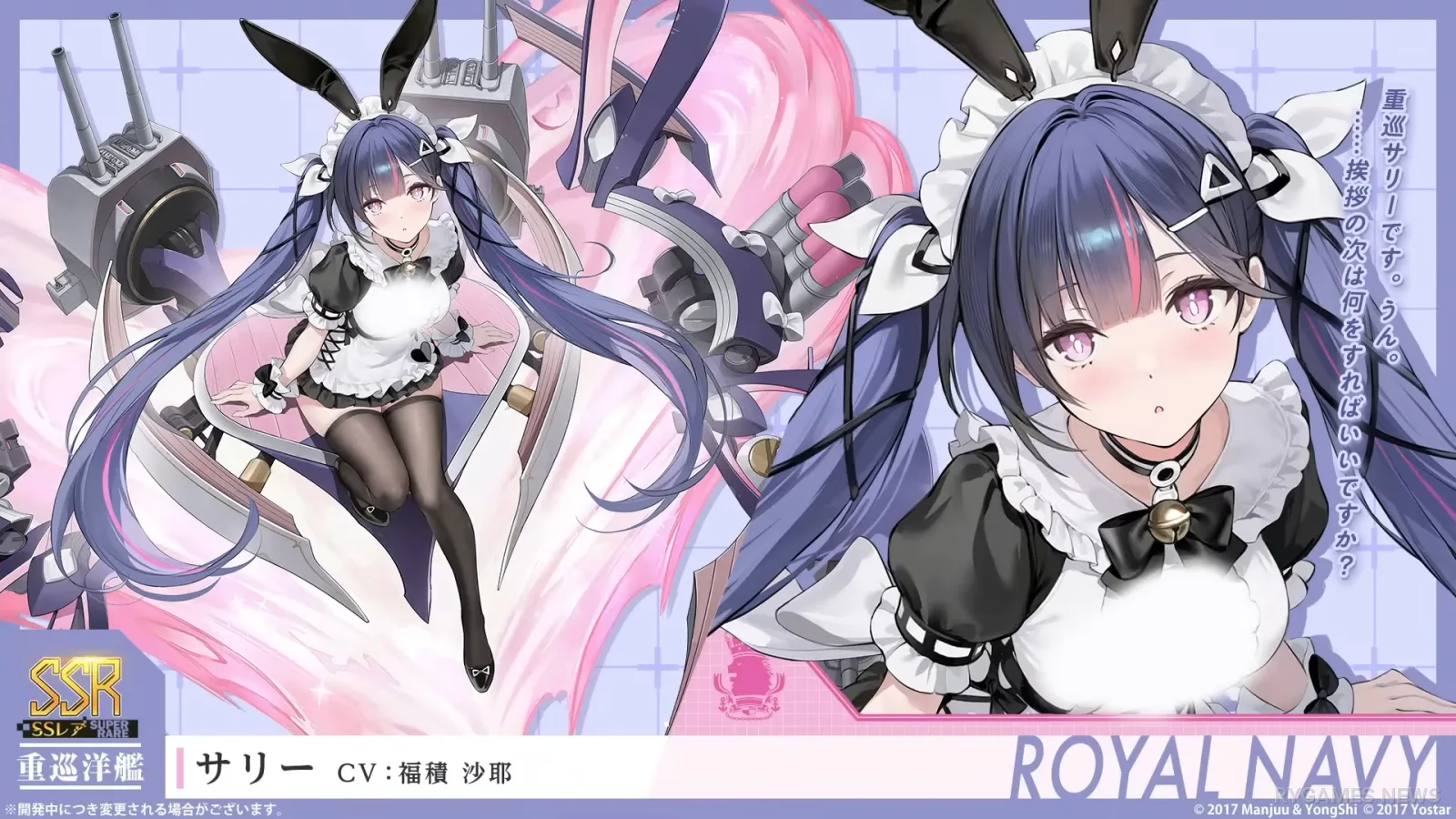 Superb dan Sally dari Royal Navy - gambar 22