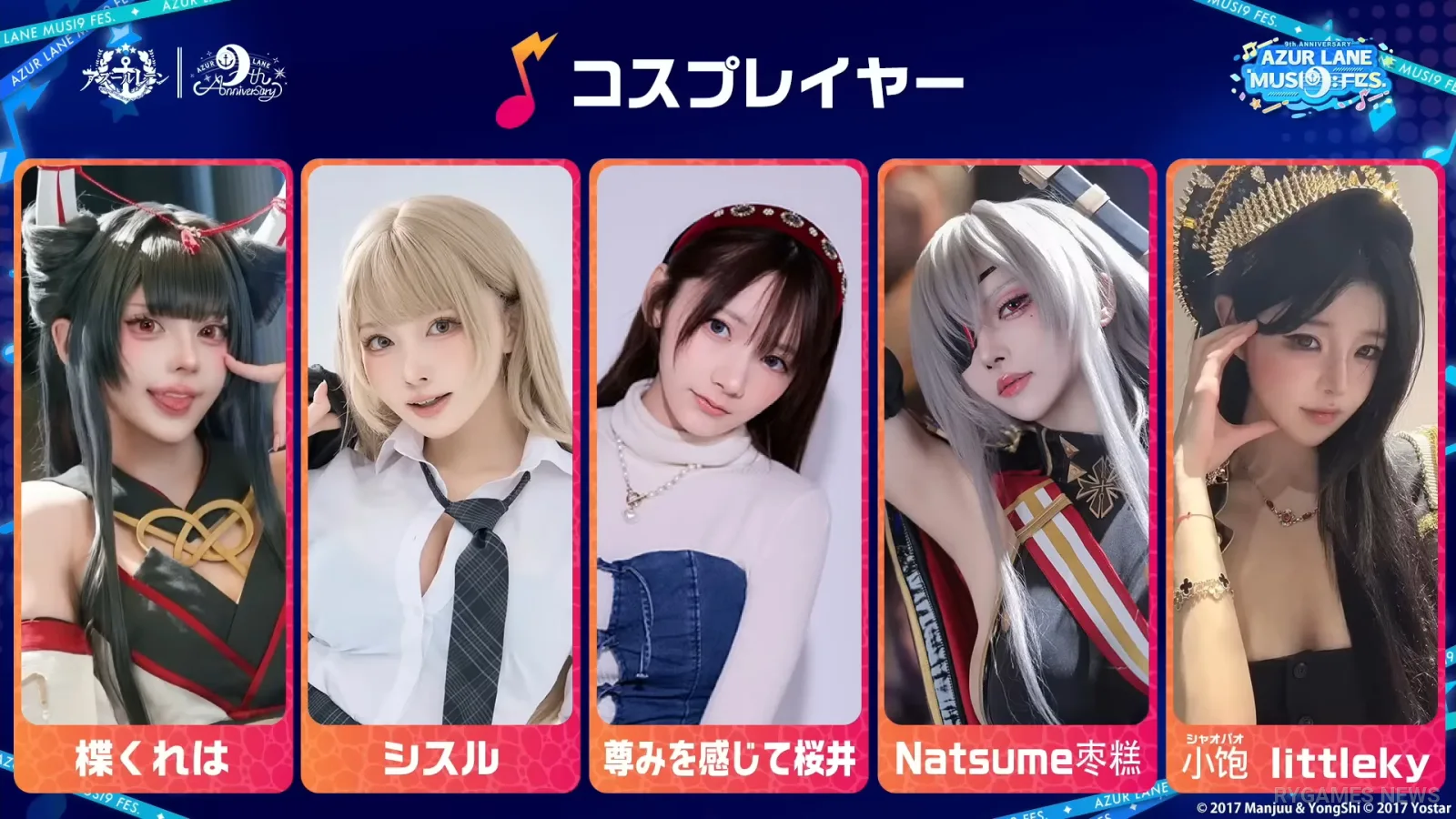 Cosplayer, cast talk stage, MC, dan bintang tamu - gambar 52