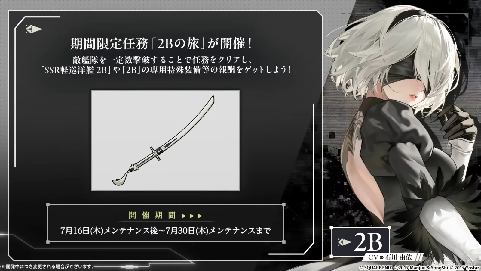 2B, A2, dan special equipment - gambar 15