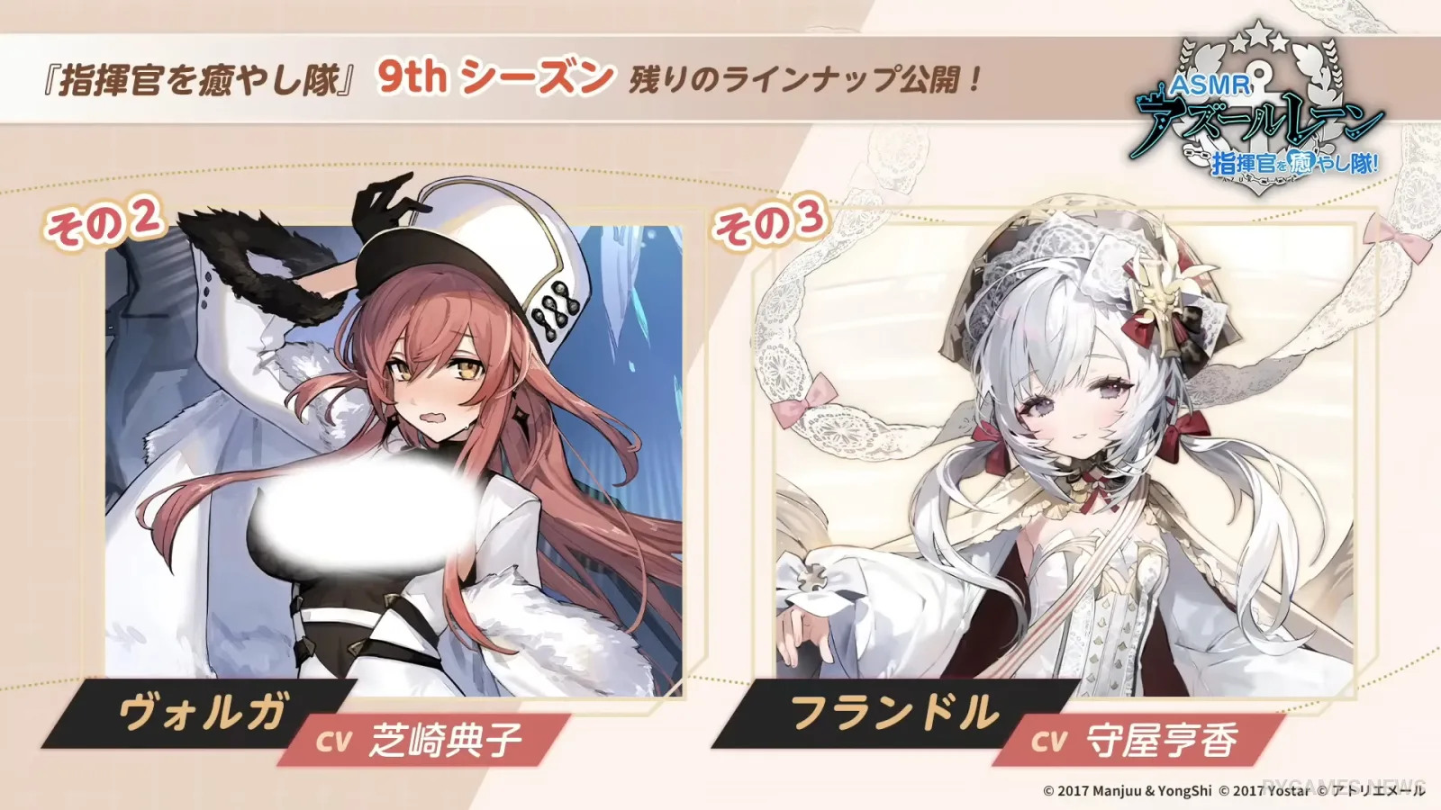 ASMR Queen Anne’s Revenge, Volga, dan Flandre - gambar 29