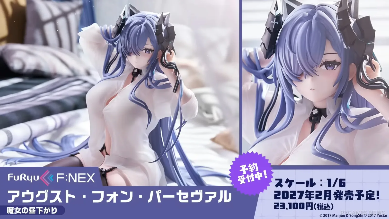 Jajaran figure baru Azur Lane - gambar 35
