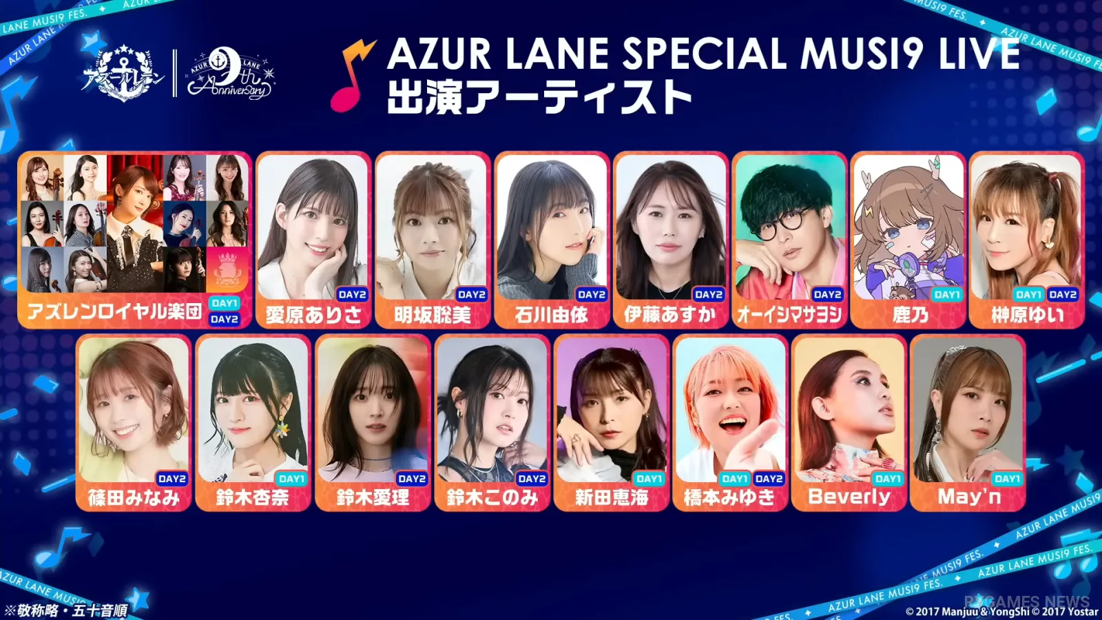 Jajaran artis SPECIAL MUSI9 LIVE