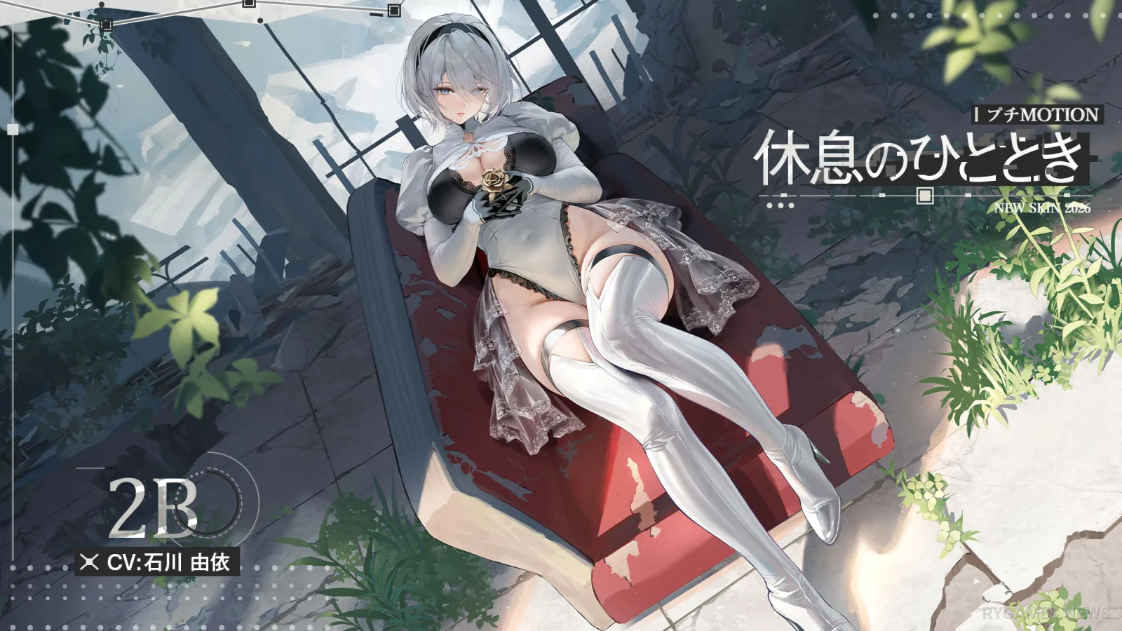 Ilustrasi penuh skin 2B dan A2 - gambar 59