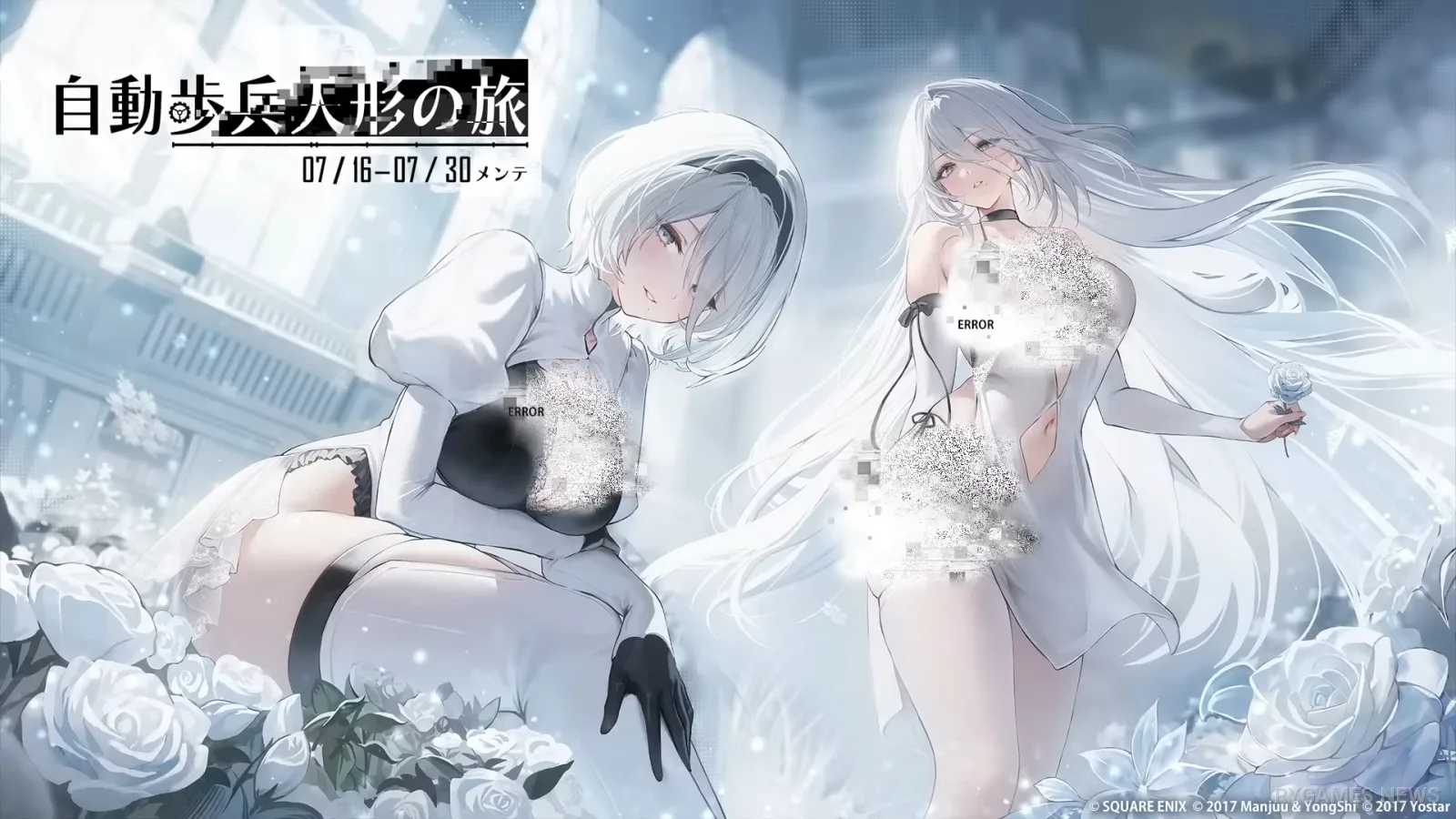 Visual event kolaborasi NieR:Automata