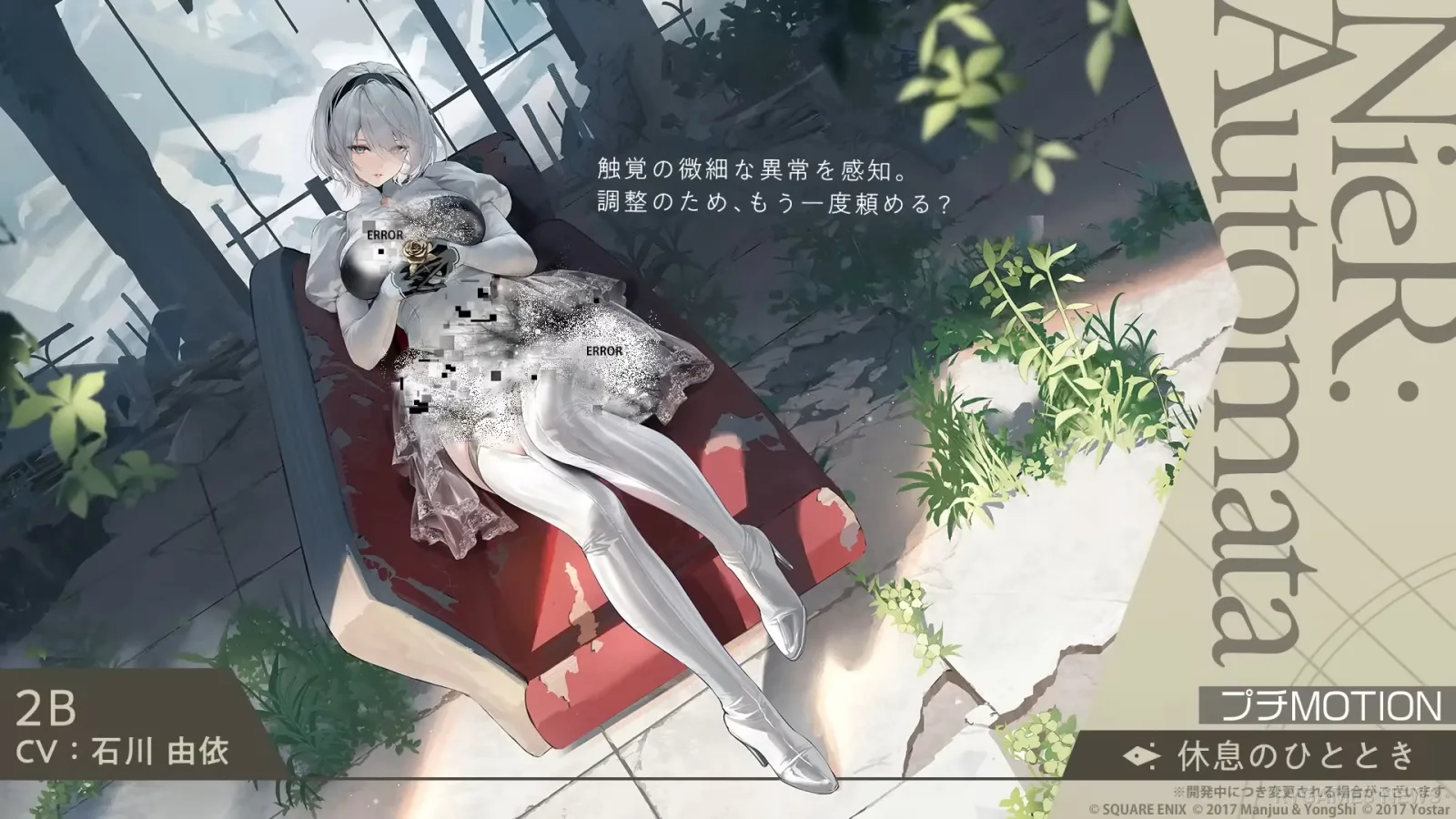 Skin kolaborasi 2B dan A2 - gambar 19