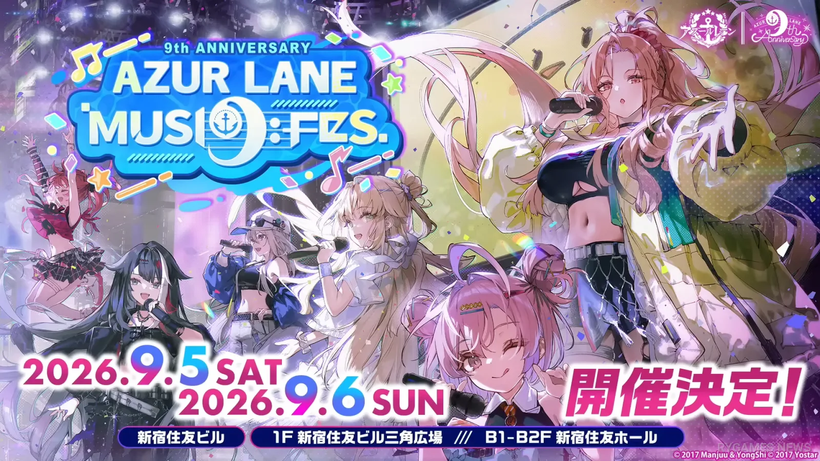 Visual AZUR LANE MUSI9 FES.