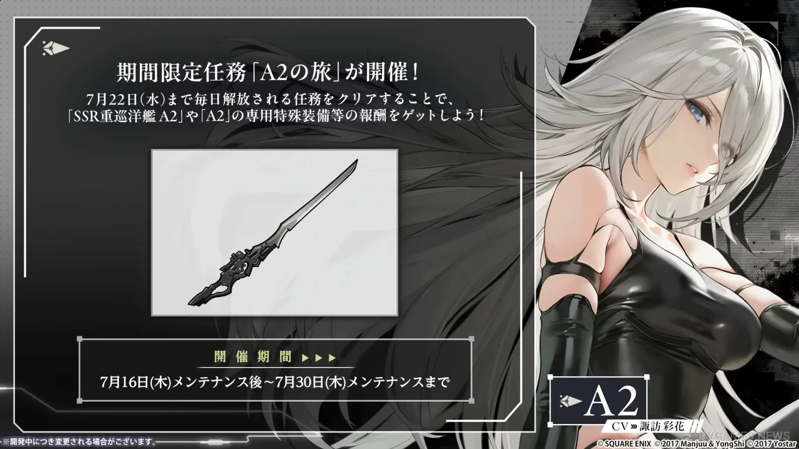 2B, A2, dan special equipment - gambar 16