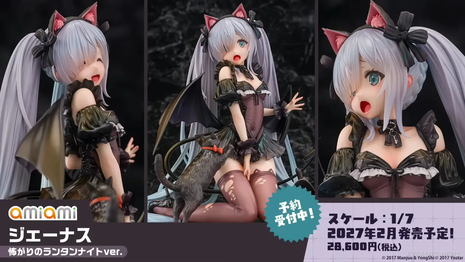 Jajaran figure baru Azur Lane - gambar 44
