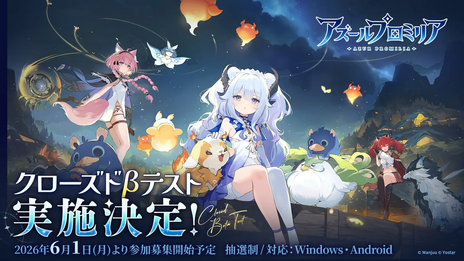 Visual Azur Promilia CBT