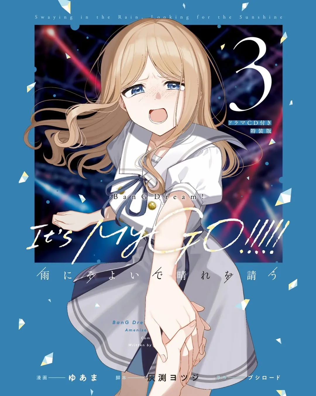 Cover BanG Dream! It's MyGO!!!!! Volume 3