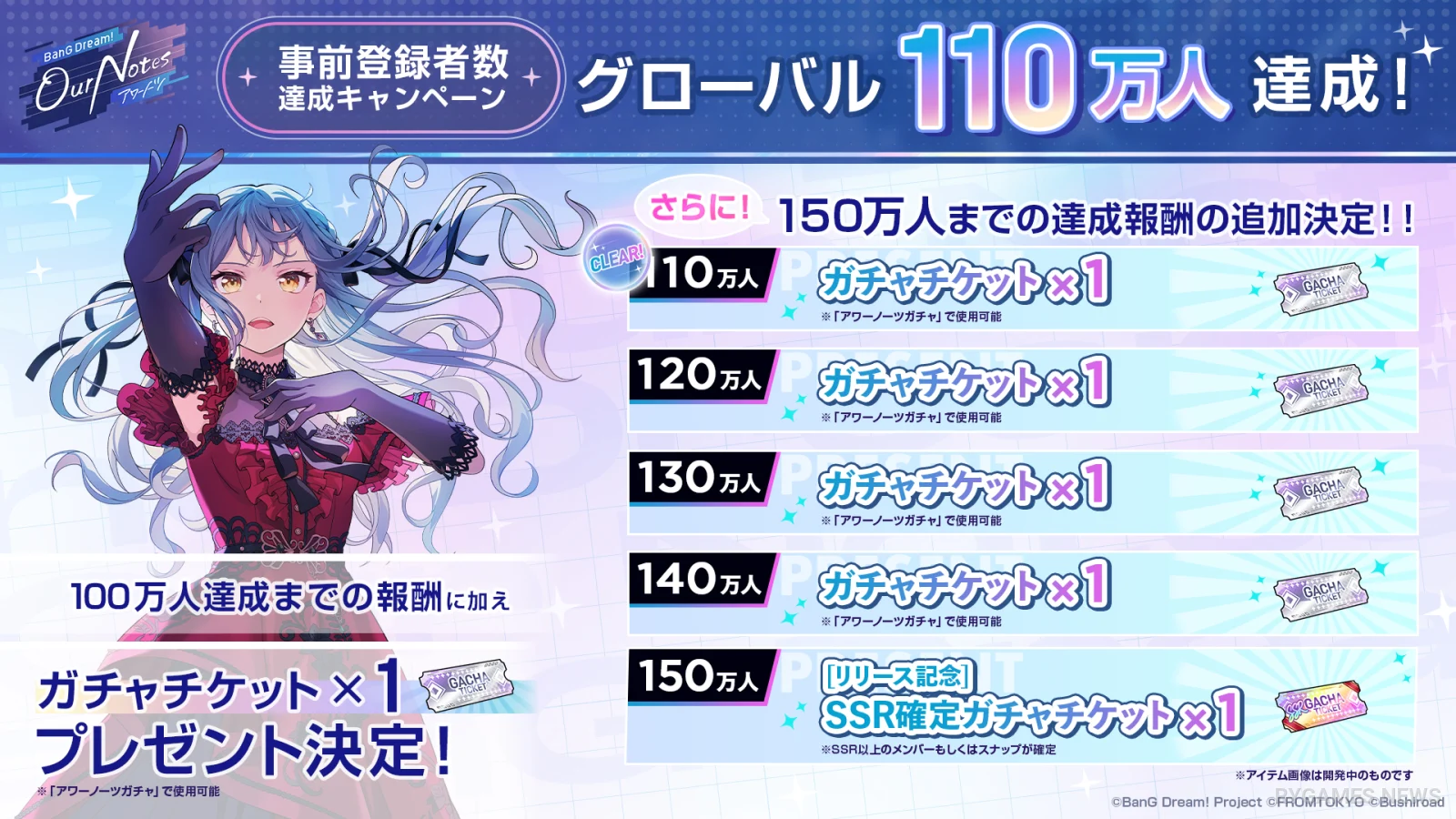 BanG Dream! Our Notes 1.1 Million Pre-registration Visual