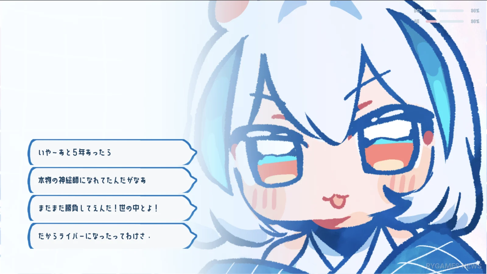 Cuplikan gameplay Bishoujo Ukiyoe-shi-HOKU - gambar 1