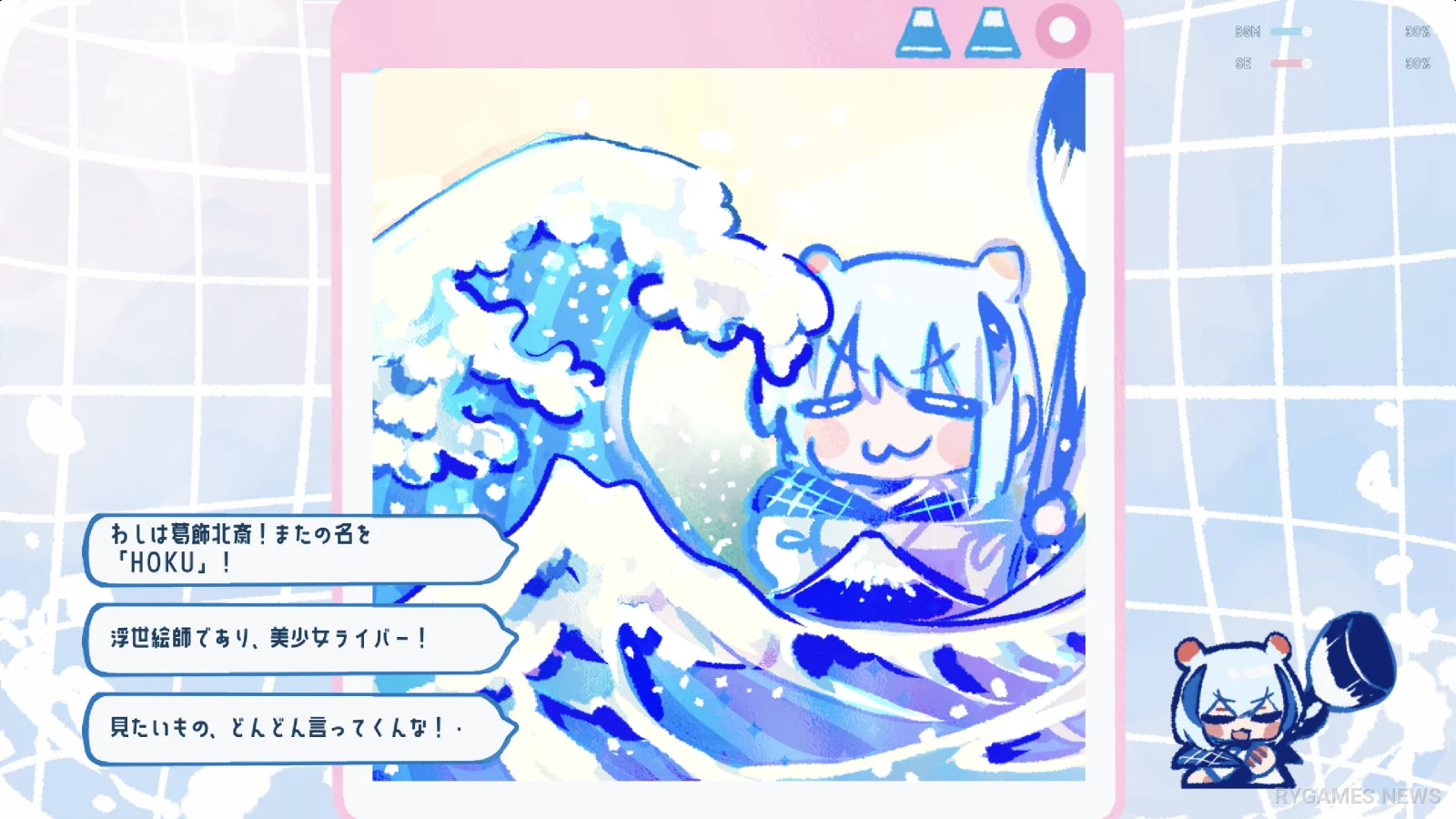Cuplikan gameplay Bishoujo Ukiyoe-shi-HOKU - gambar 2