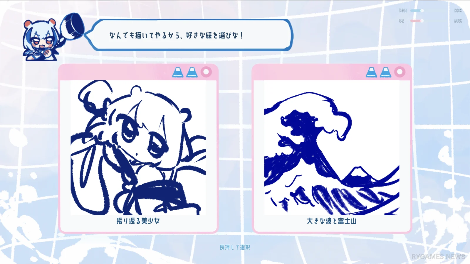 Cuplikan gameplay Bishoujo Ukiyoe-shi-HOKU - gambar 3