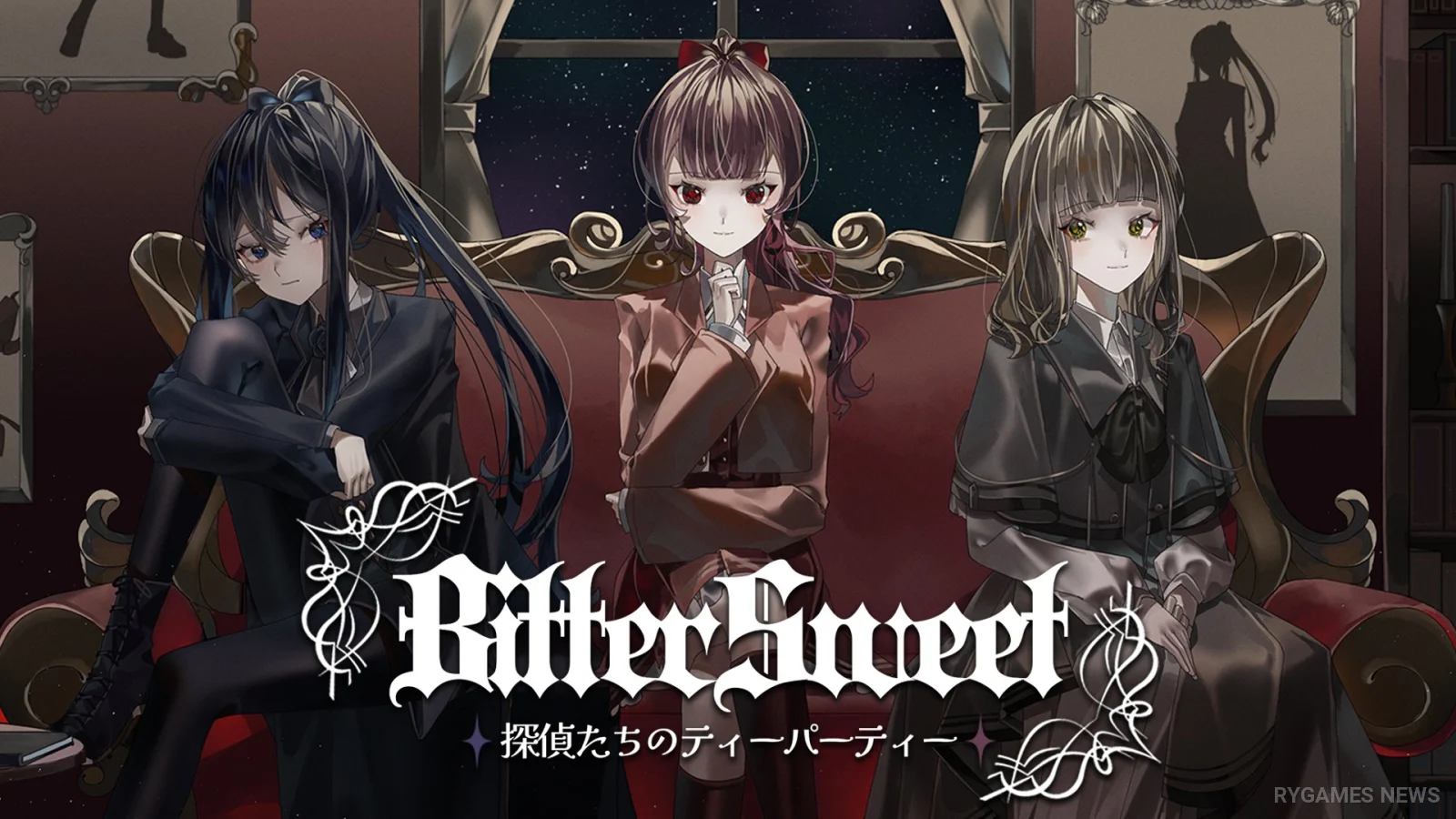 Steam掲載『BitterSweet: 探偵たちのティーパーティー』ゲーム画面 - gambar 6