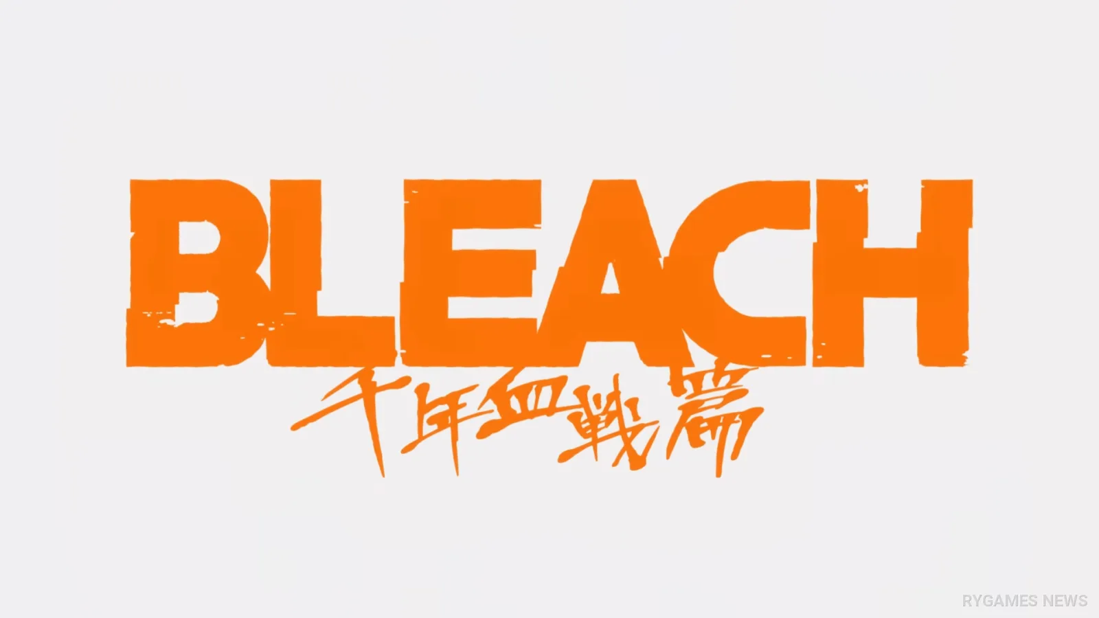 Cuplikan main PV BLEACH Thousand-Year Blood War - The Calamity - gambar 14