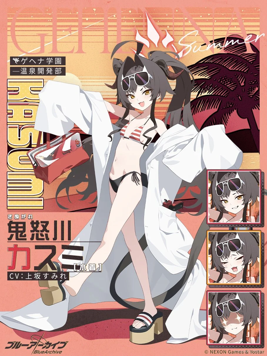 カスミ（水着）生徒紹介ビジュアル