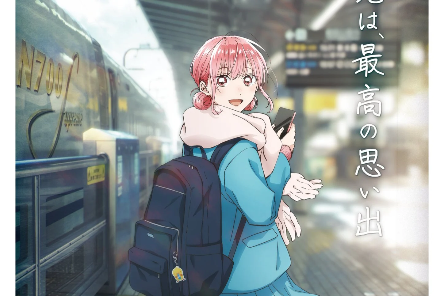 Blue Box × JR Central Reveals Hina Chono Visual, Oshi Tabi Campaign Starts December 4