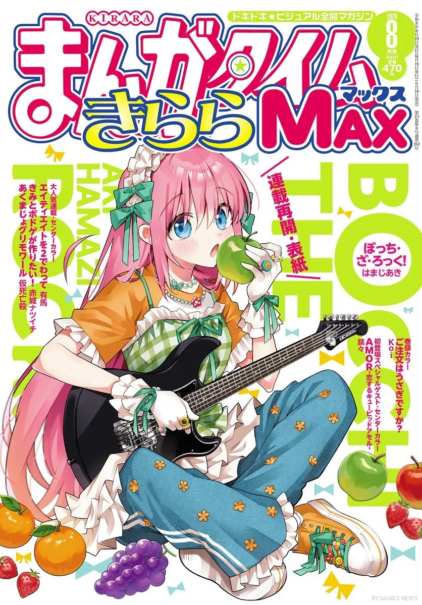 Cover Bocchi the Rock! di Manga Time Kirara MAX 8/2026