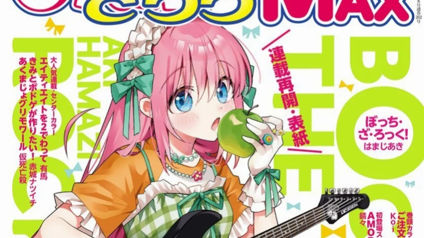 Bocchi the Rock! Kembali Serialisasi, Hitori Jadi Cover Kirara MAX Agustus - RYGAMES