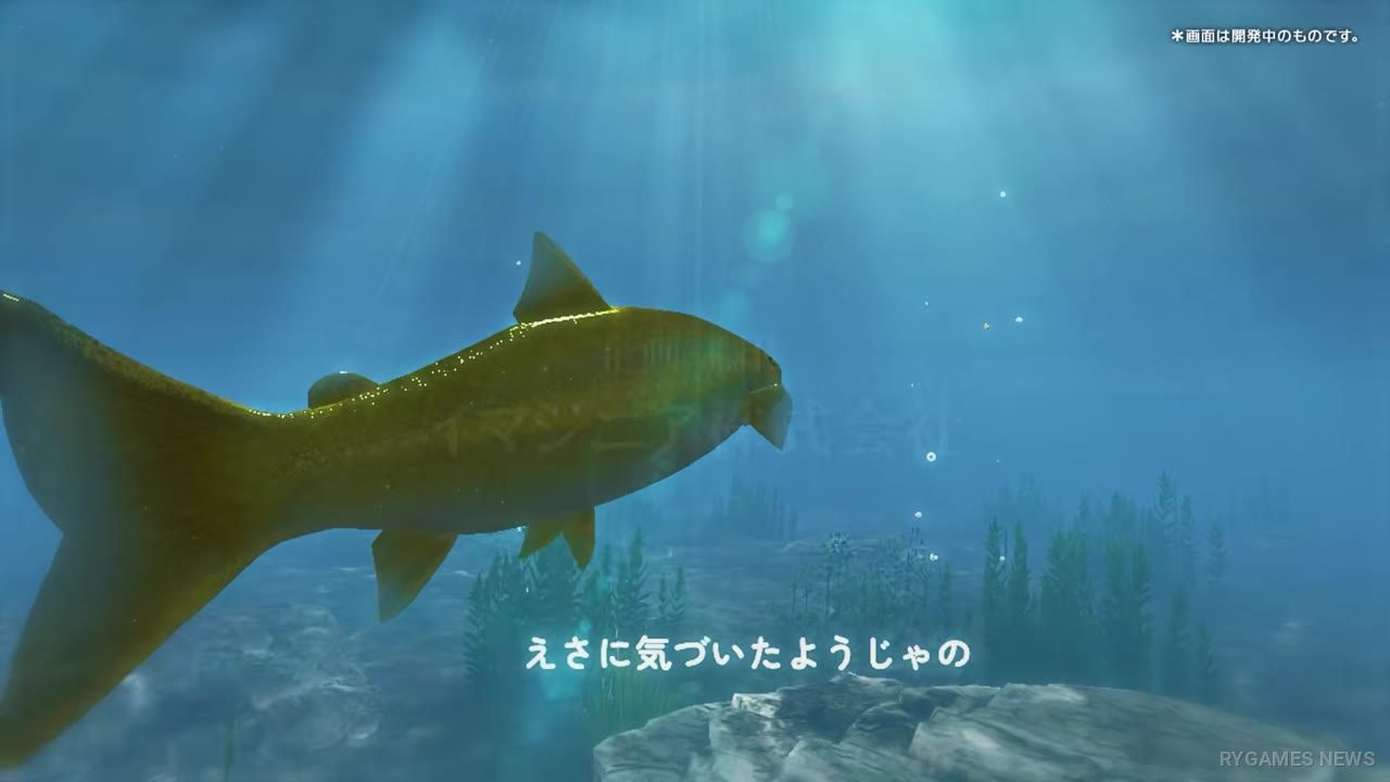Cuplikan gameplay Boku to Tsuri Nikki - gambar 2