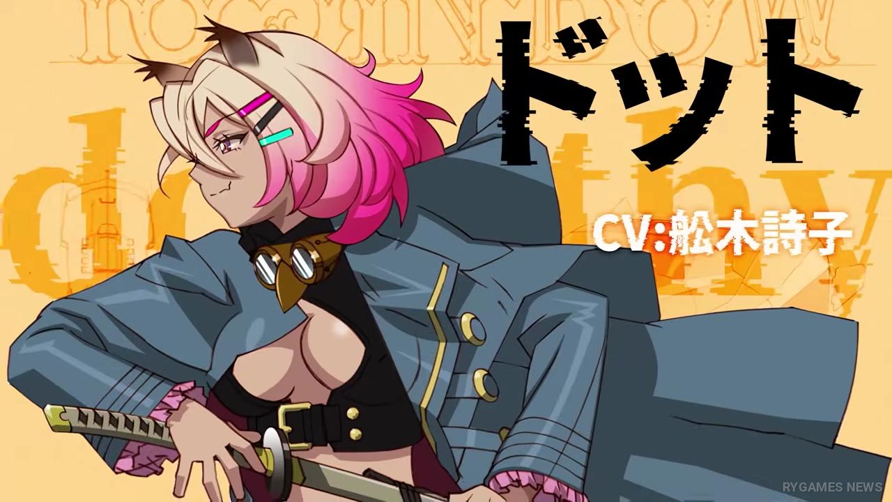Screenshot Bounty Sisters menampilkan gameplay vertical shoot 'em up, stage, dan boss battle - gambar 2