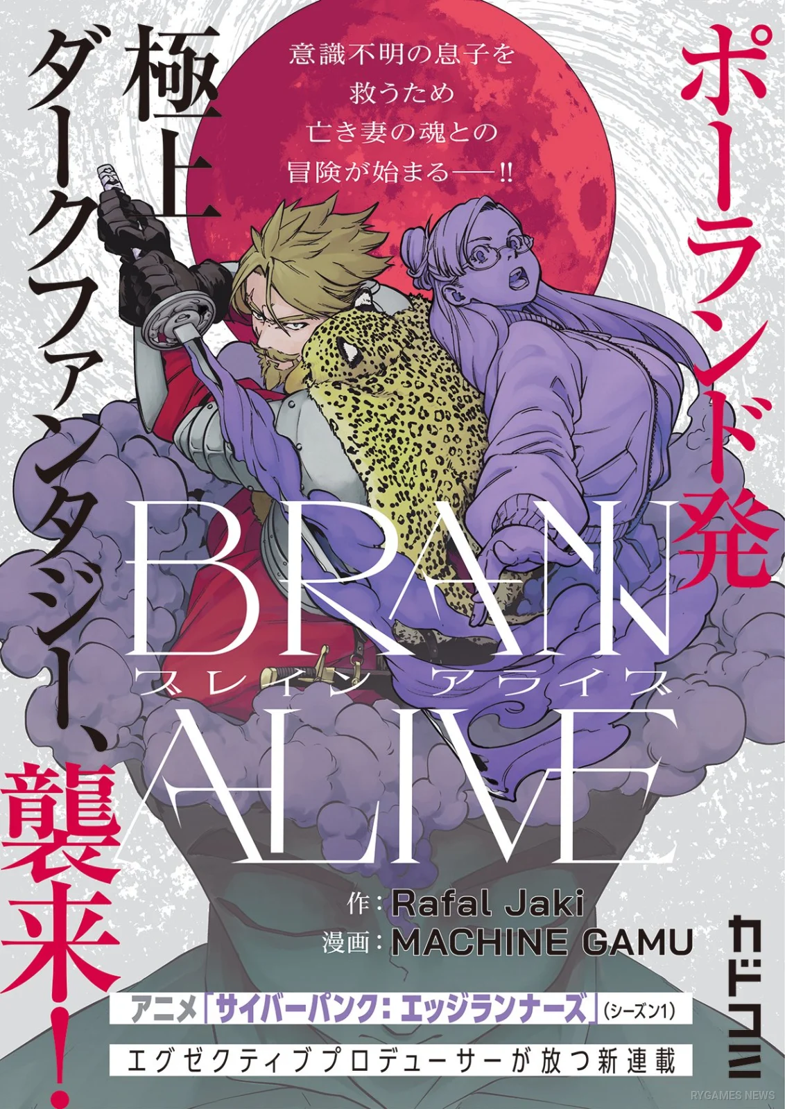 Visual Promosi BRAIN ALIVE