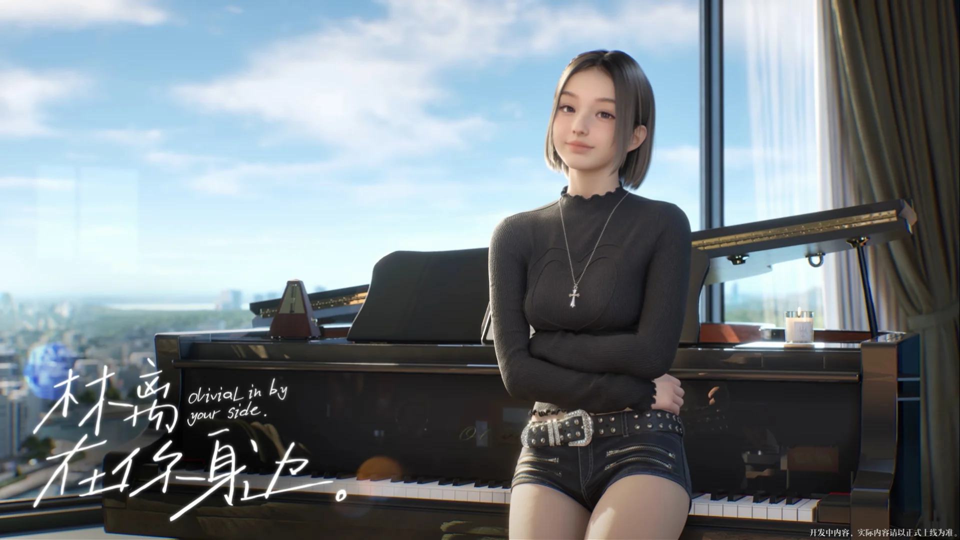 BSide Olivia Lin Key Visual