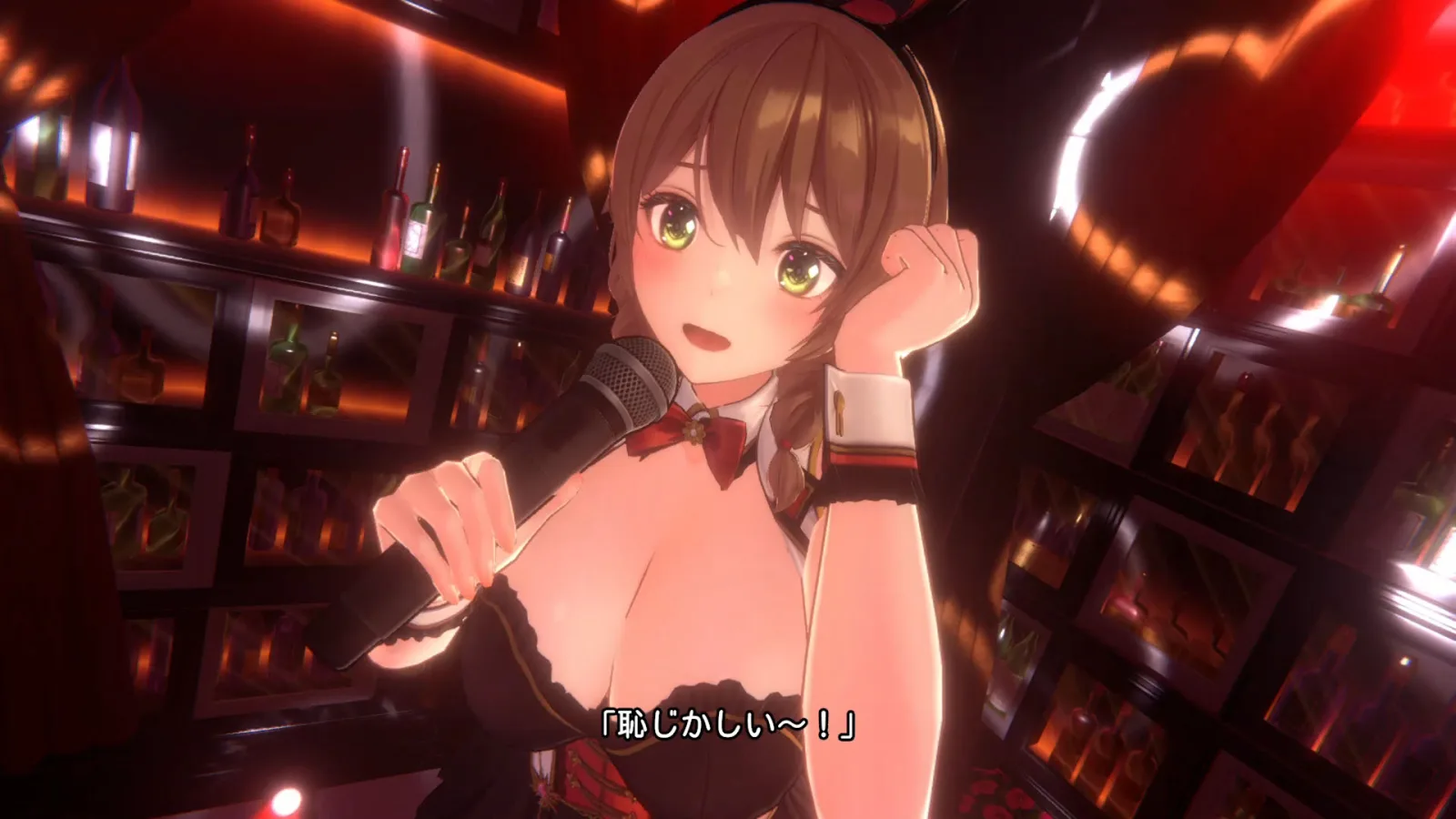 Screenshot karaoke Bunny Garden 2 - gambar 2
