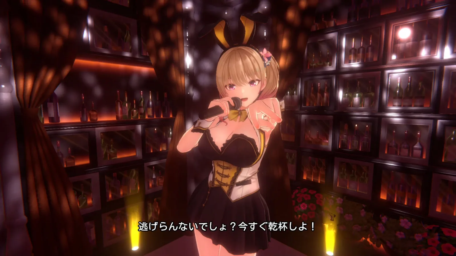 Screenshot karaoke Bunny Garden 2 - gambar 4