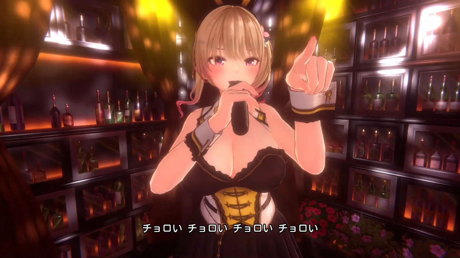 Screenshot karaoke Bunny Garden 2 - gambar 5