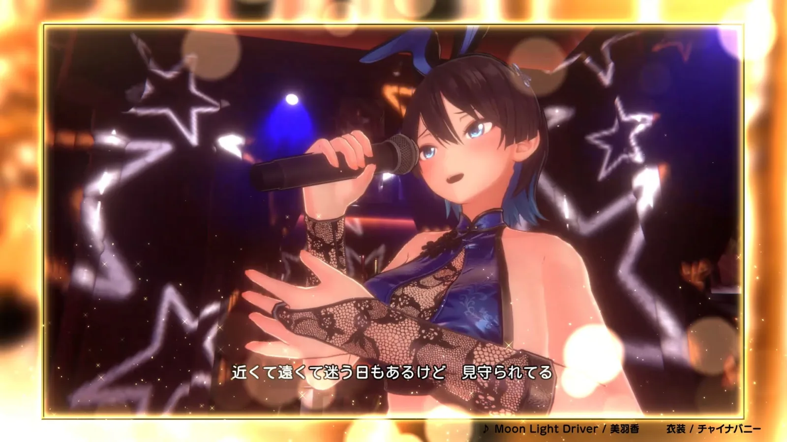 PV DLC Part 3 Bunny Garden 2 - gambar 14