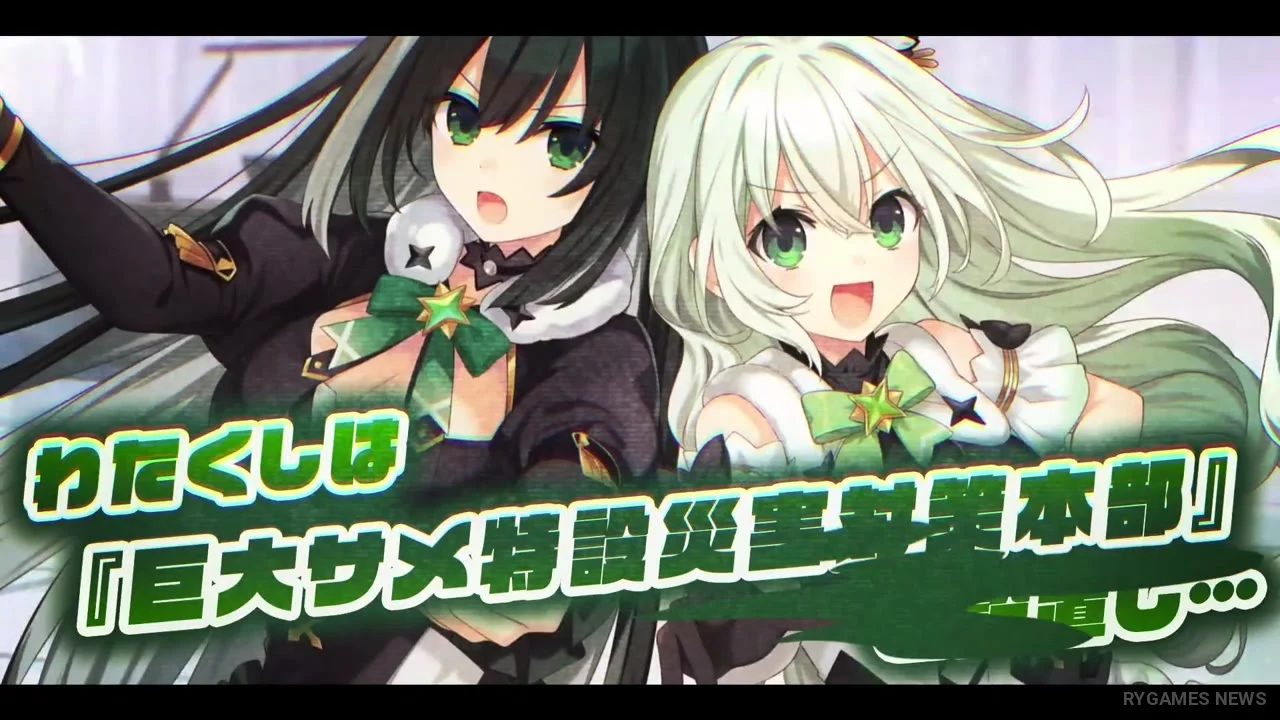 Cuplikan Chōshinjikū Geimu Neputūnu Unlimited Launch Trailer - gambar 2
