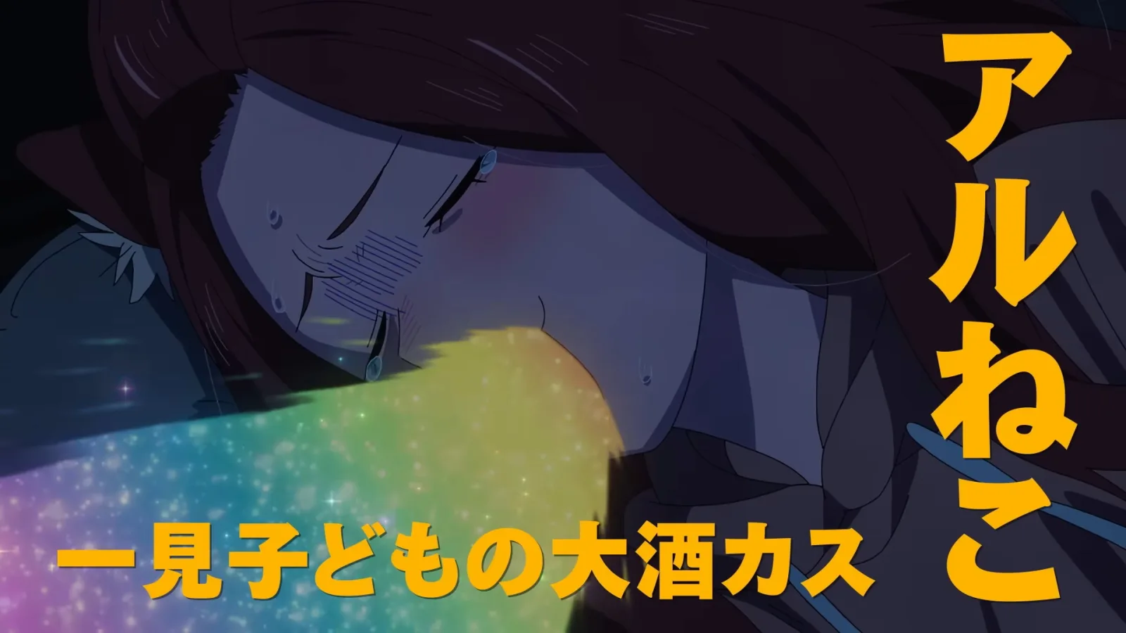 Cuplikan anime dan karakter Yani Neko - gambar 3