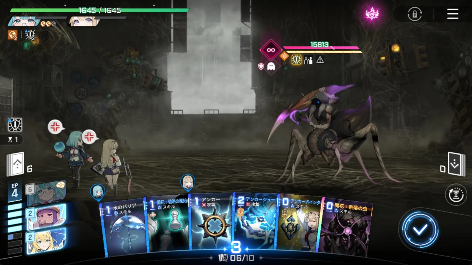 Screenshot Chaos Zero Nightmare - gambar 4