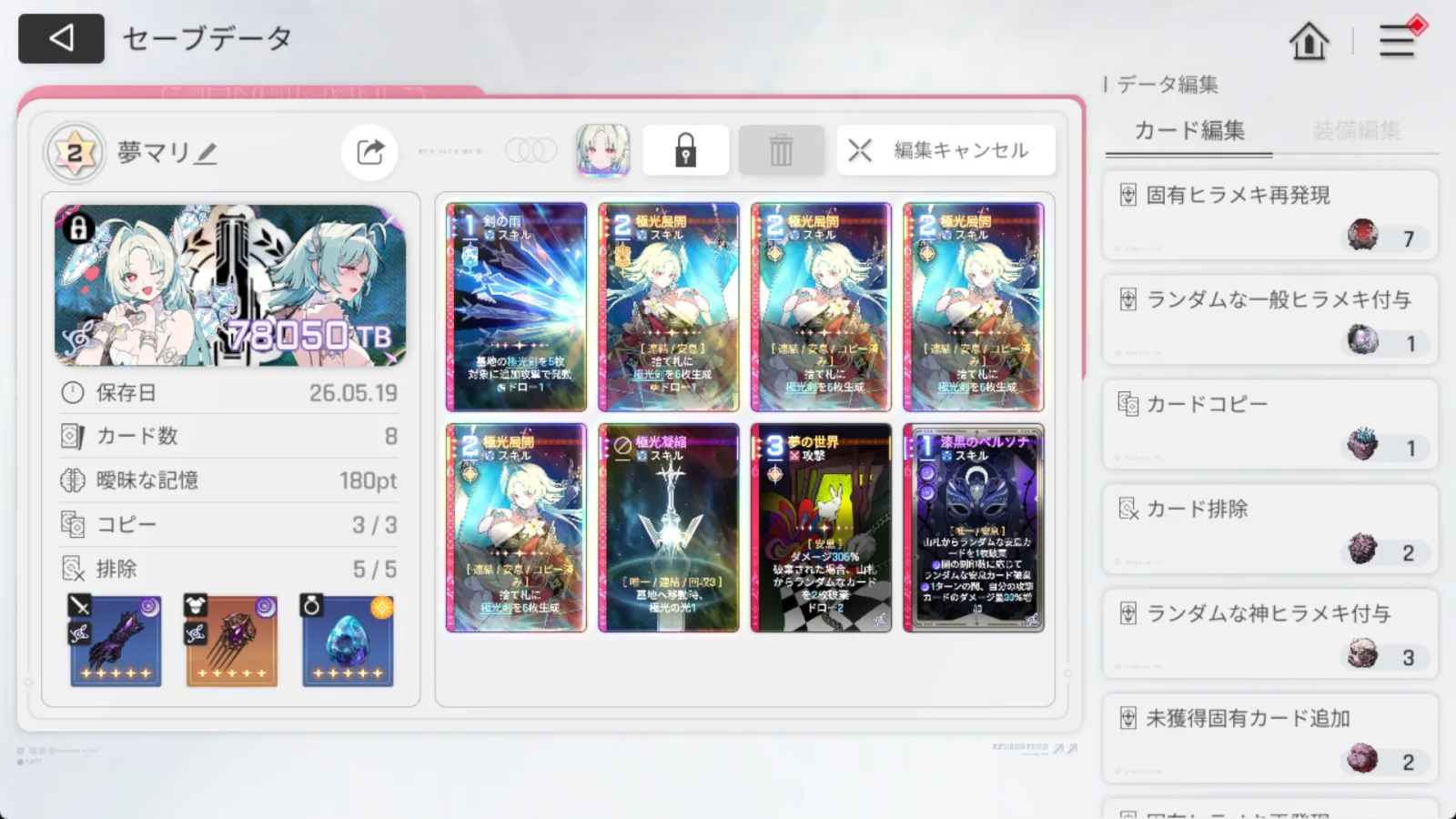 Screenshot Chaos Zero Nightmare - gambar 8