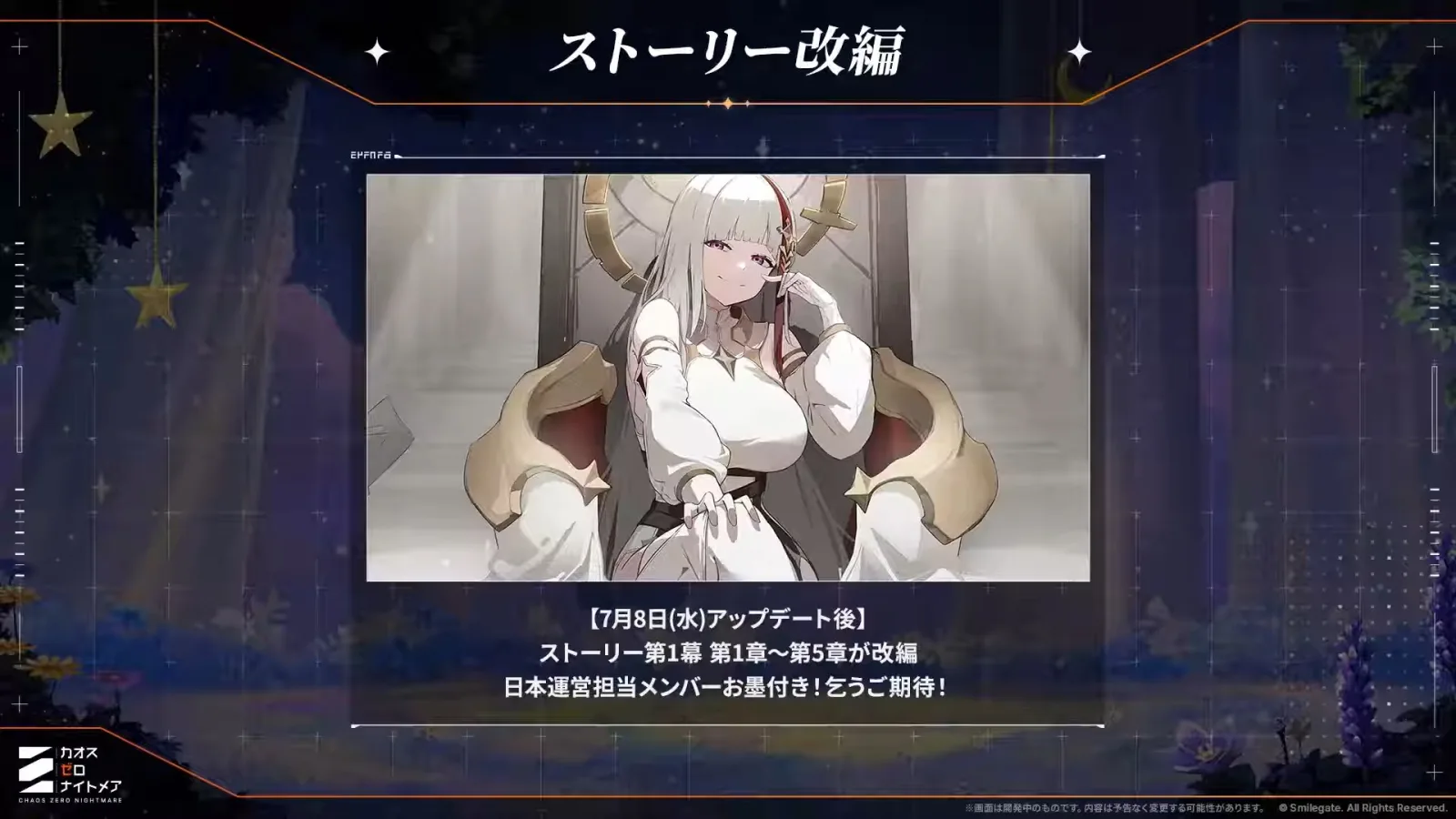 Screenshot Chaos Zero Nightmare - gambar 16