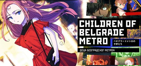 Official Children of Belgrade Metro Key Art