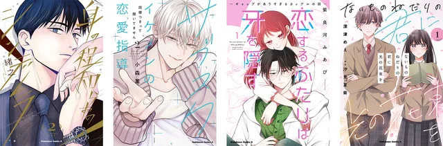 Empat manga baru Comic Aily