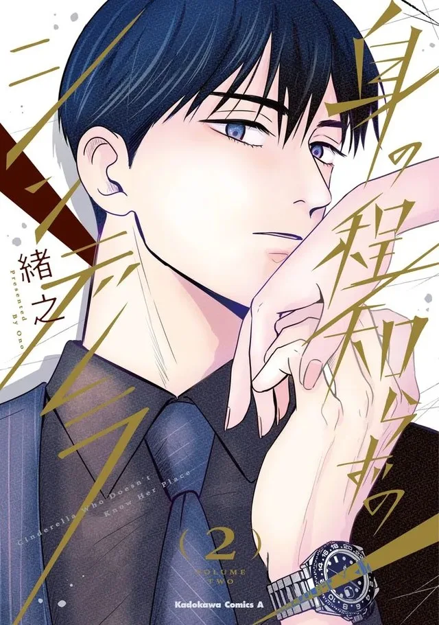 Cover manga baru Comic Aily - gambar 4