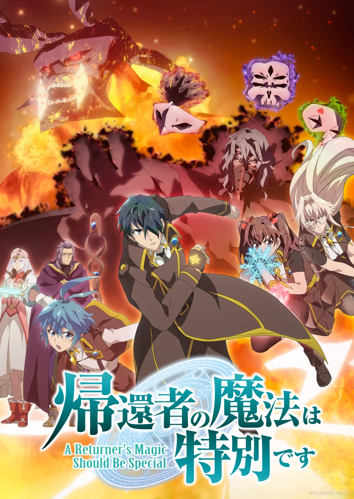 A Returner's Magic Should Be Special Season 2 Key Visual
