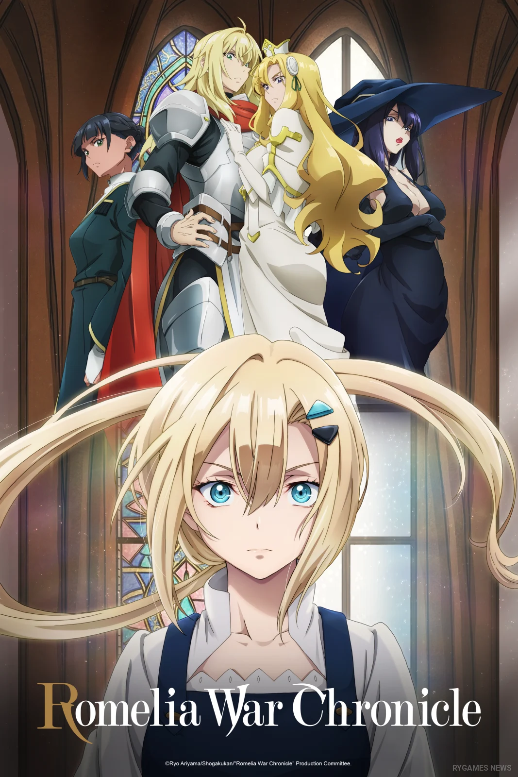 Romelia War Chronicle Key Visual