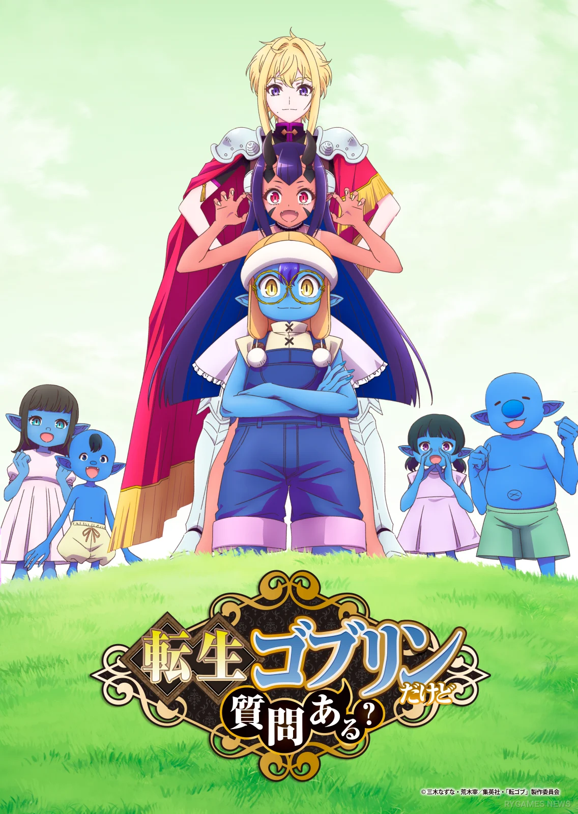 So What's Wrong with Getting Reborn as a Goblin? Key Visual