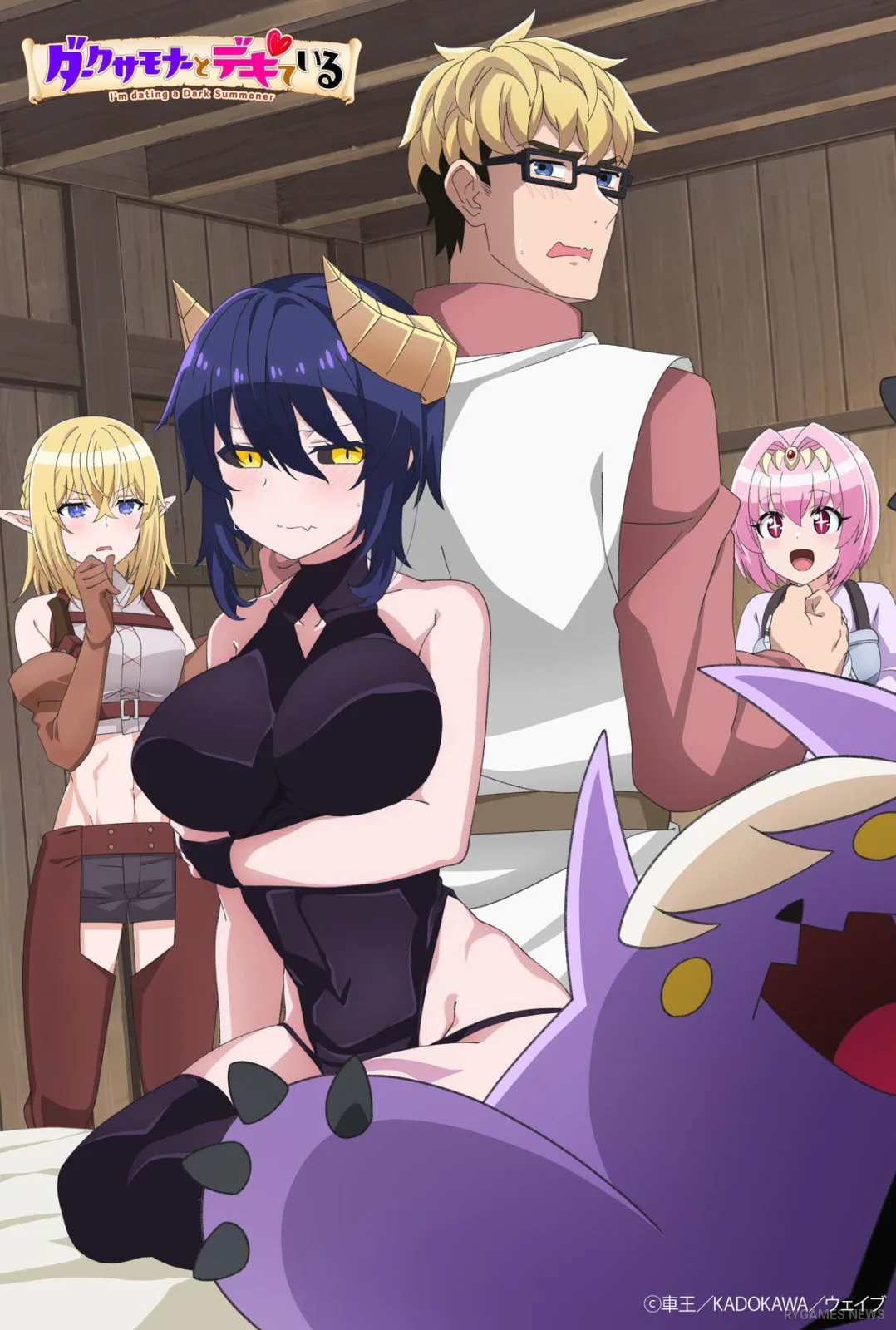 Key visual Dāku Samonā to Dekiteiru
