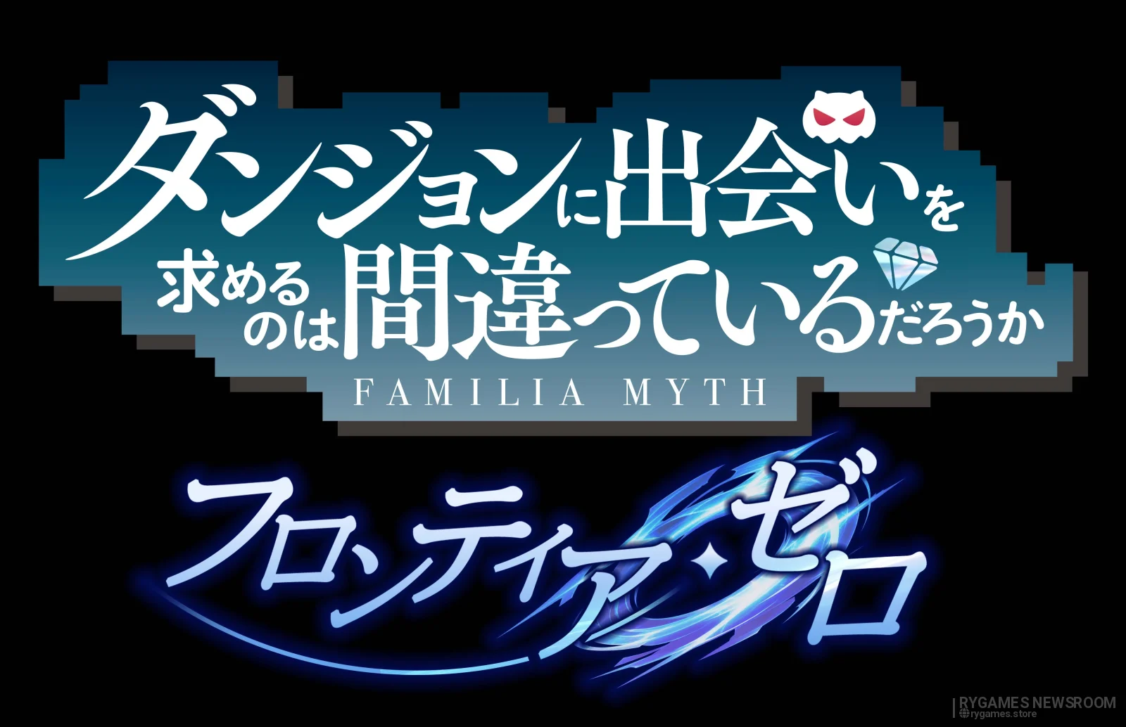 DanMachi: Frontier Zero Announced for 2027 on Smartphones and PC With Original Story by Fujino Omori