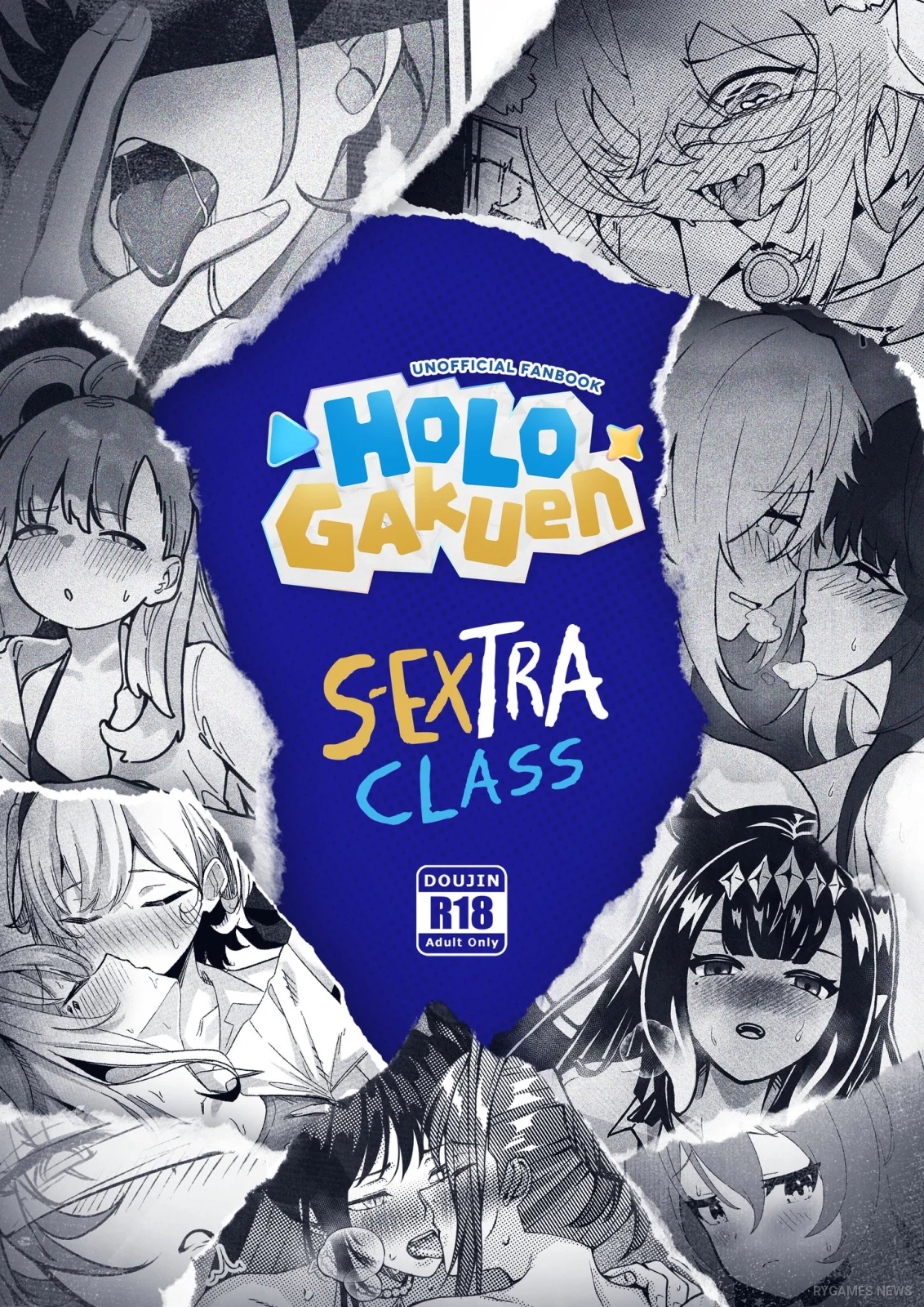 Holo Gakuen: S-Extra Class Announcement Visual