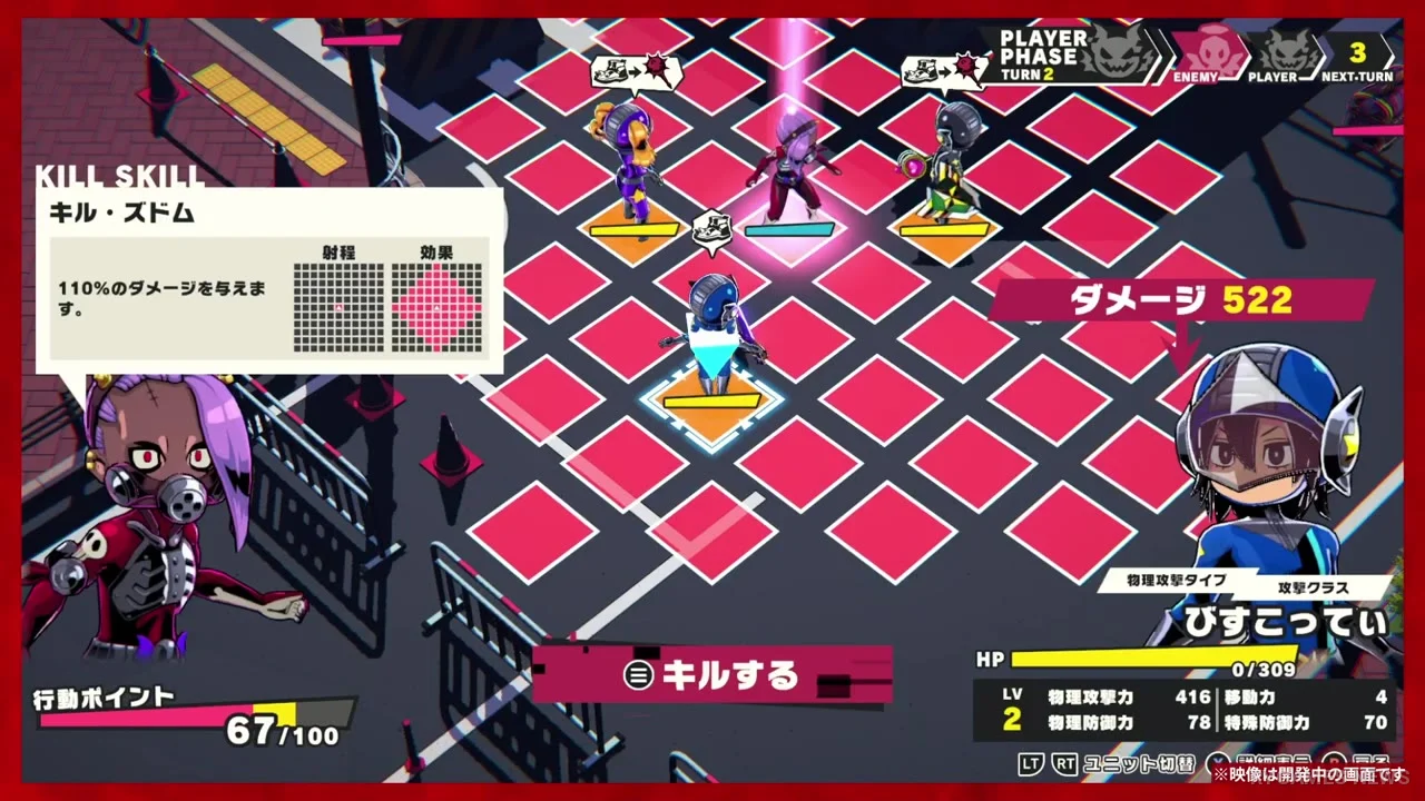 Steam掲載『デモンズナイトフィーバー』ゲーム画面 - gambar 12