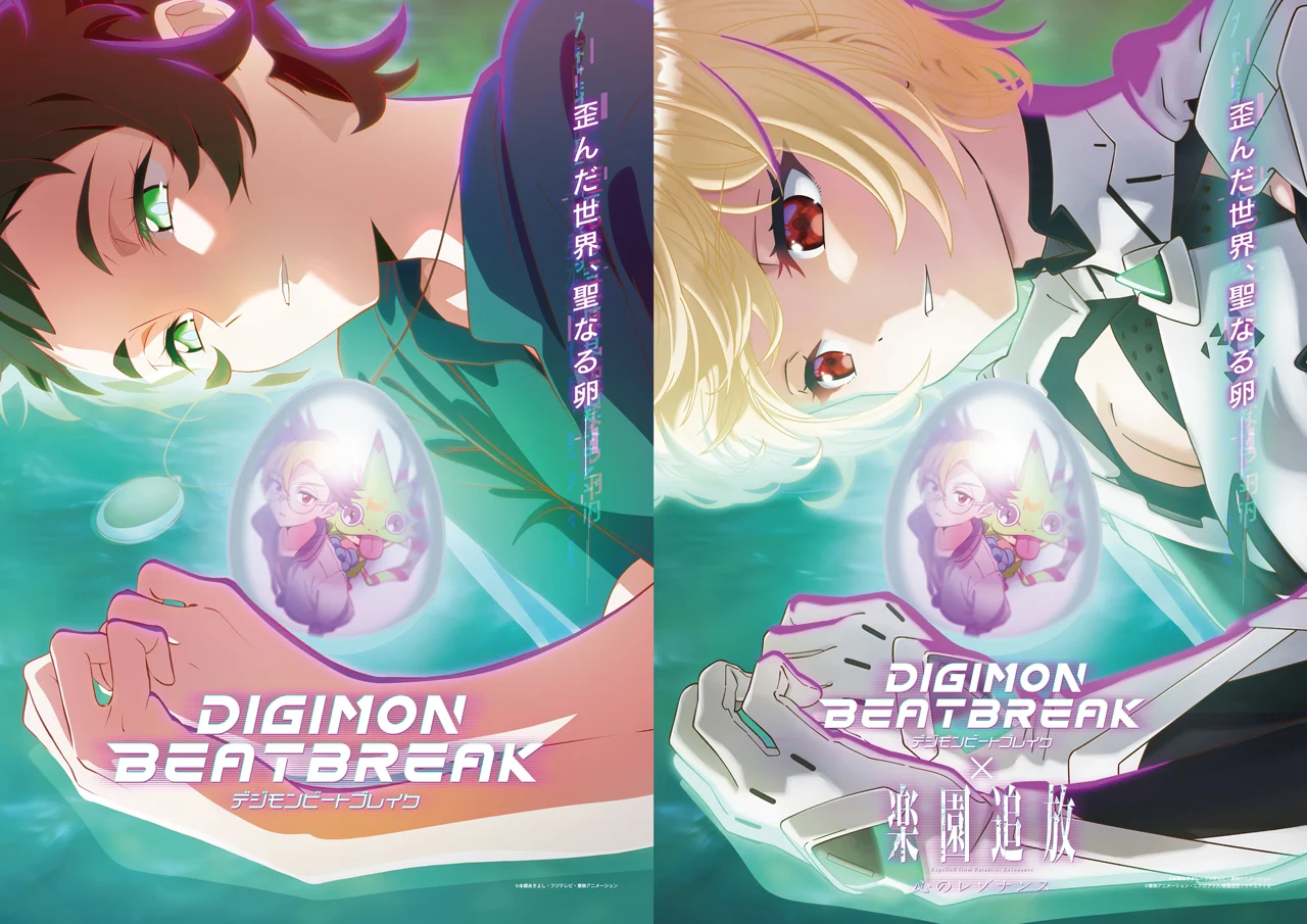 Digimon Beatbreak Kolaborasi dengan Rakuen Tsuiho, Visual Miharu dan Gabriel Dirilis - RYGAMES