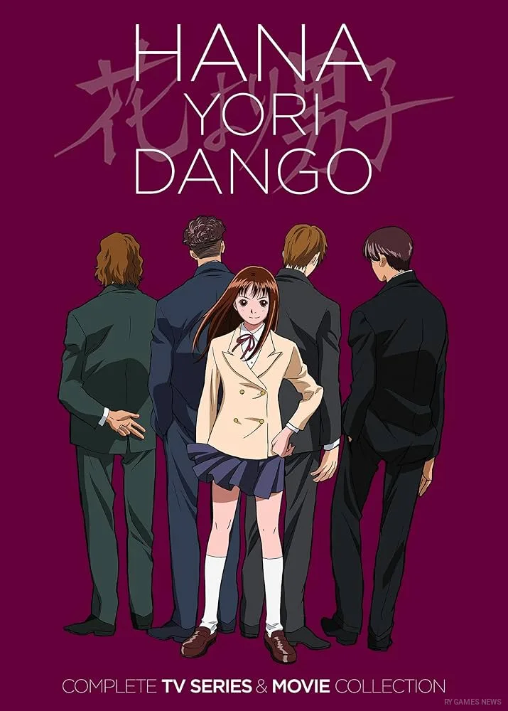 Cover Hana Yori Dango